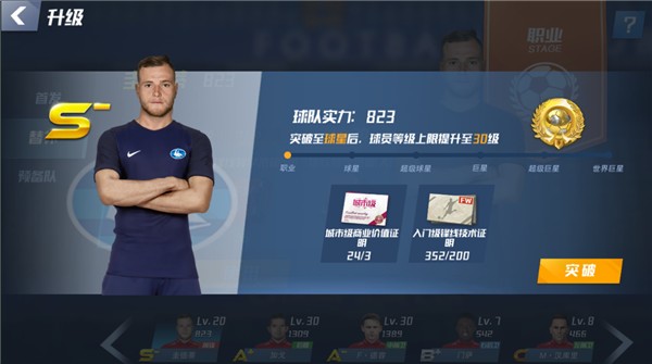 格伊：输球确实令人失望，但最重要的是世界杯并为此做好准备