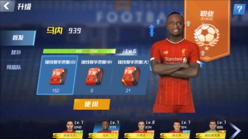 丰特：拉波尔塔撒谎并试图分裂巴萨 俱乐部的变革之潮已经到来